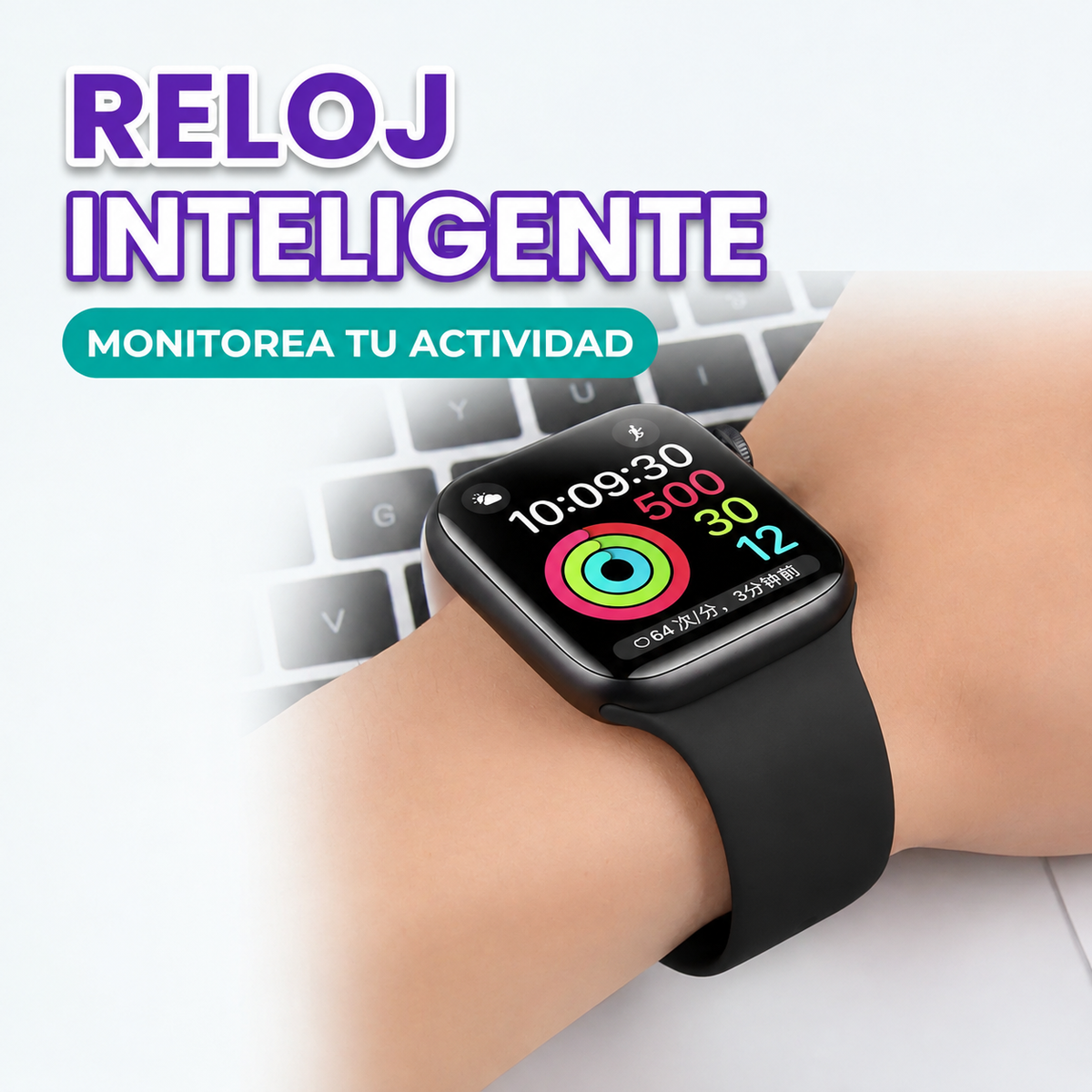 Reloj inteligente serie 8
